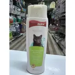 Bioline shampoo for cats 200ml.